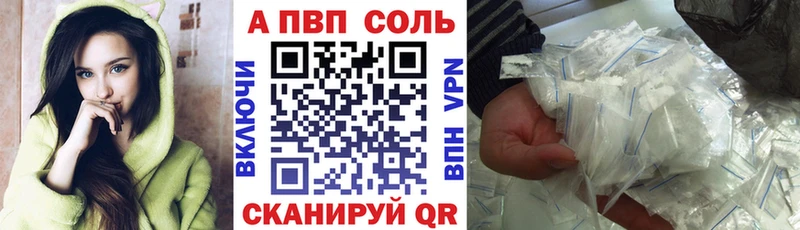 kraken tor  закладка  Малаховка  Альфа ПВП крисы CK 