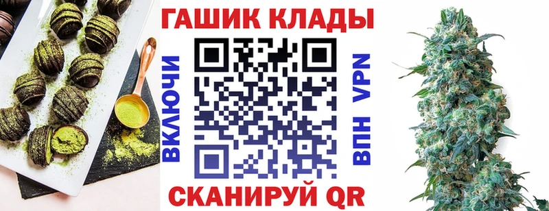 Cannafood конопля  МЕГА зеркало  Малаховка 