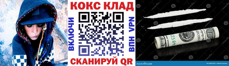 где купить наркоту  Малаховка  Кокаин 98% 