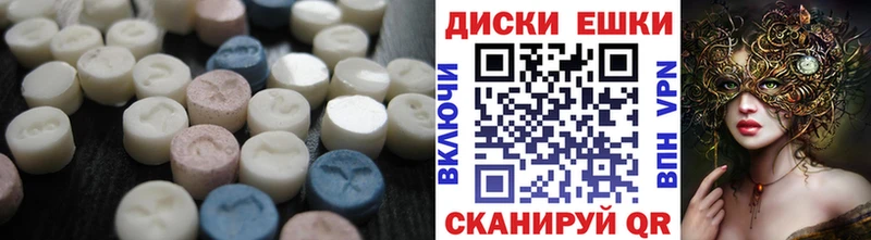 как найти закладки  Малаховка  Экстази таблы 