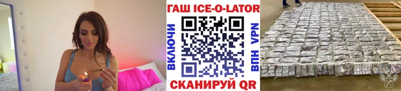 где можно купить   Малаховка  ГАШ 40% ТГК 
