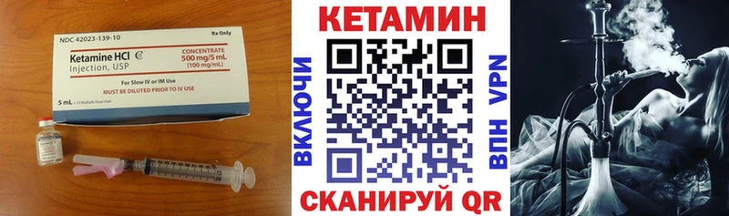 магазин продажи   Малаховка  КЕТАМИН ketamine 