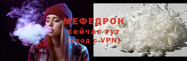 mdpv Богородицк