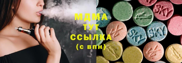 экстази Бородино