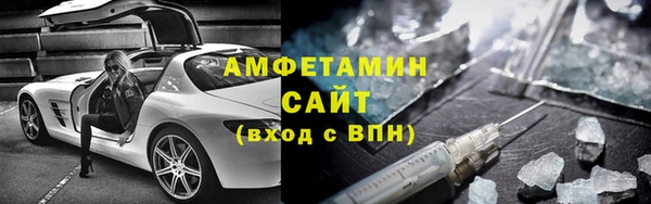 скорость mdpv Богородск