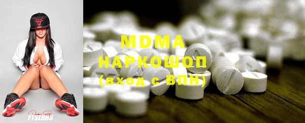 ешки Бронницы