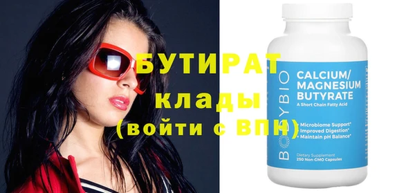mdpv Богородицк