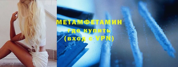 скорость mdpv Богородск