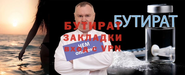 гашик Богданович
