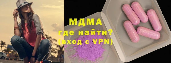 дурь Бугульма