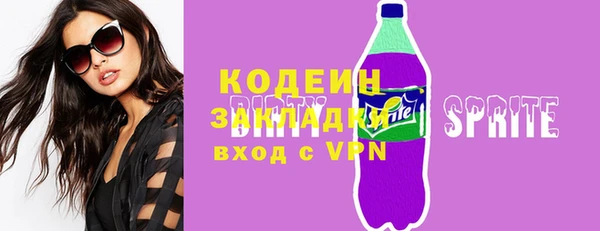 скорость mdpv Богородск