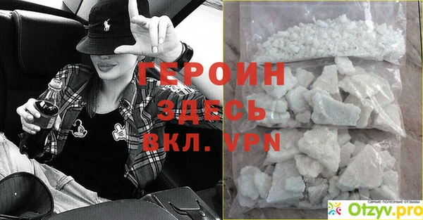 дурь Бугульма