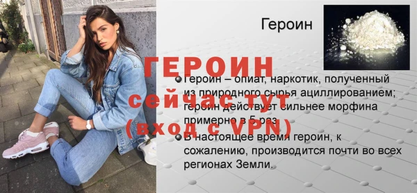 mdpv Богородицк