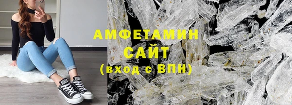 дурь Бугульма