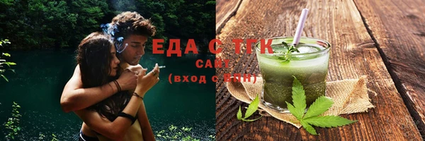 ешки Бронницы