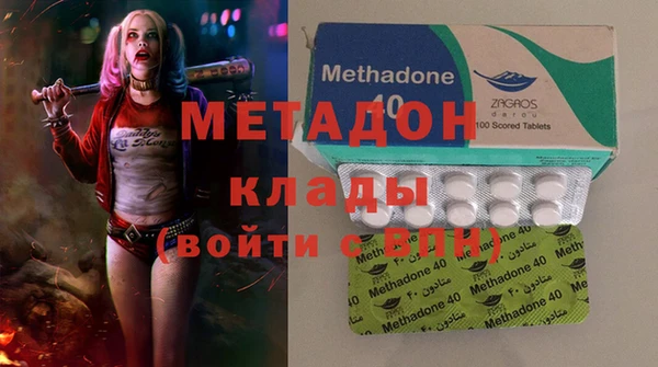 экстази Бородино
