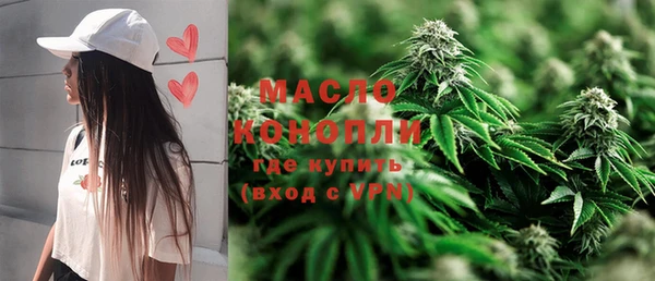 экстази Бородино
