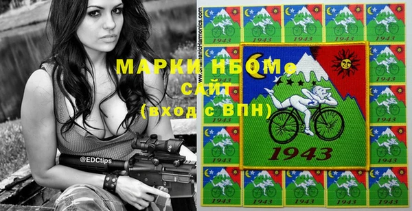 экстази Бородино