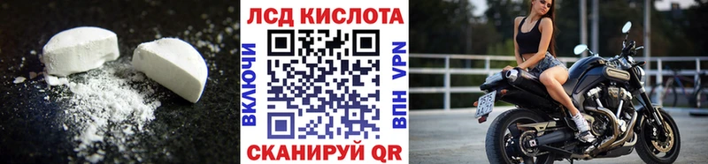 LSD-25 экстази кислота  нарко площадка состав  Малаховка 