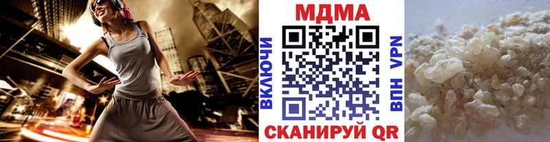 MDMA VHQ  купить наркоту  гидра ТОР  Малаховка 
