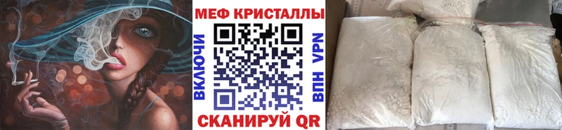 MEGA онион  Малаховка  МЯУ-МЯУ 4 MMC 