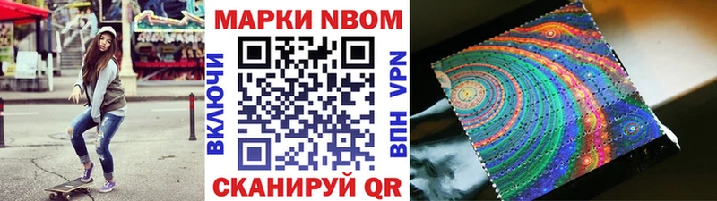 ОМГ ОМГ рабочий сайт  Малаховка  Марки 25I-NBOMe 1,5мг 